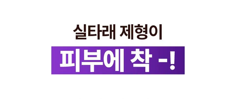 [탄력광채] 넘버즈인 9번 나드 바이오 리프팅 원액 에센스 50ml 상세페이지 22